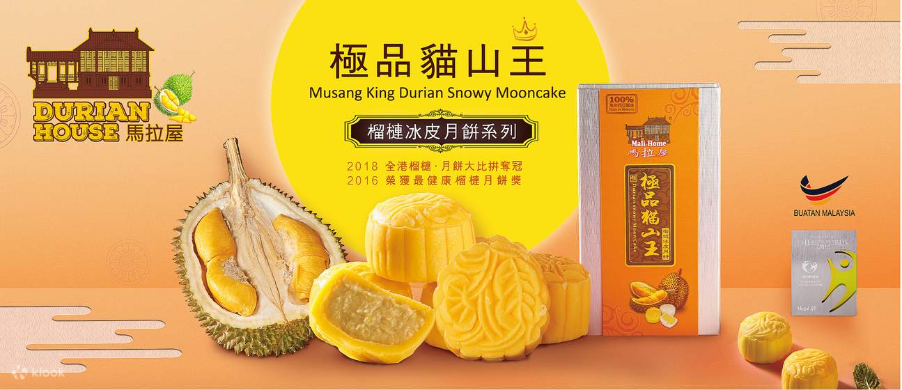 Mooncake al durian Malihome